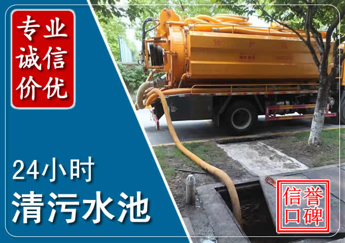 赤坎化粪池清掏时人工与自动化哪个更好?清掏时有哪些要求?